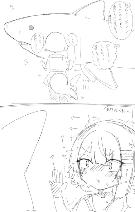 落書き2 