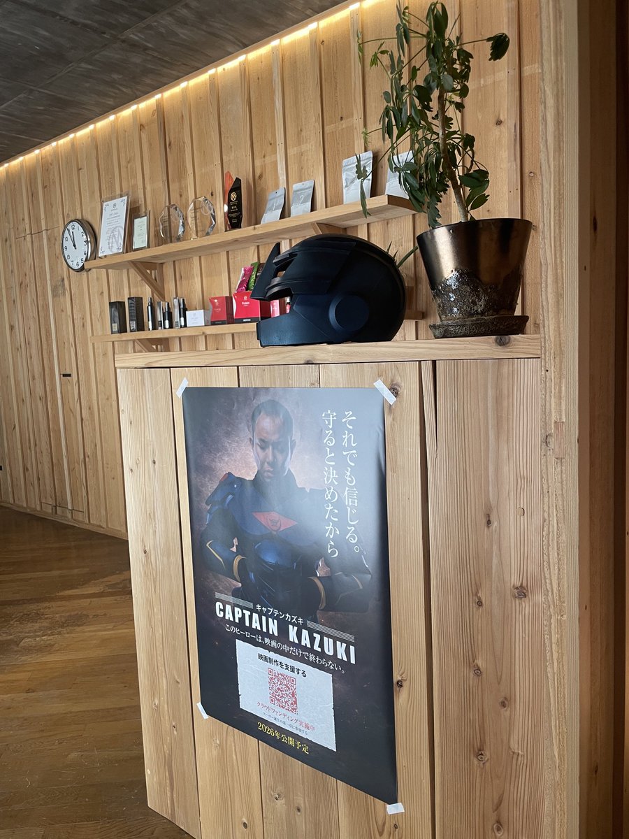 captainfm761's tweet photo. 映画とクラファン宣伝、今日も走り回ってきました！
小さな一歩ですが知れ渡ってきてます。
本当に協力ありがとうございます😭

あと160枚

#自主映画captain_kazuki
#キャプテンカズキ https://t.co/pAaCG5wuYu