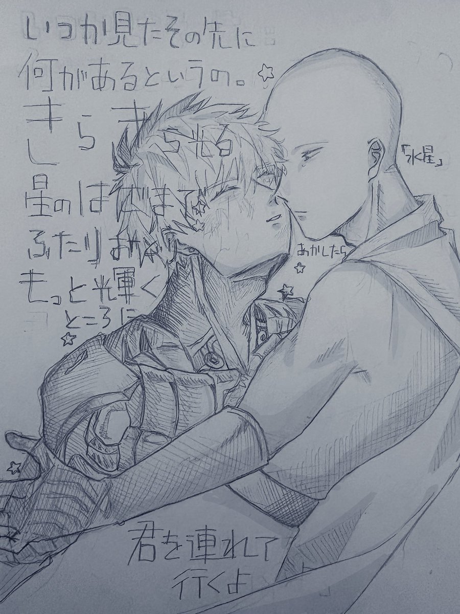 ｡.:*SG･*:.｡. .｡.:*･