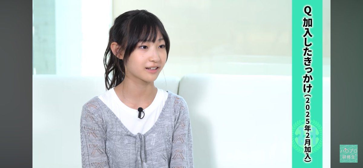 ニックネーム、5つに増えたらしいwww デビューする頃には100個ぐらいに