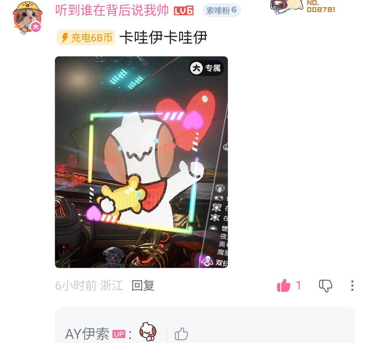 AY伊索 tweet media