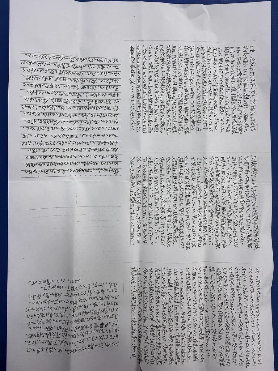 不良先輩 on X: 