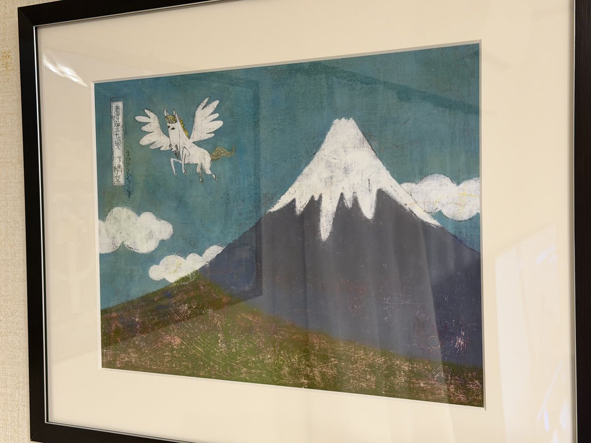 todo1018's tweet photo. 仲間入り〜

グループ展が終了したので届けてもらえました

今年は午年なので…ペガサス

うん
縁起良さげ
今回はリビングへ
( ﾟ∀ﾟ)ｱﾊﾊ八八ﾉヽﾉヽﾉヽﾉ ＼ / ＼/ ＼

#まつうらたくろう　画伯 https://t.co/JK8MdQb1H5