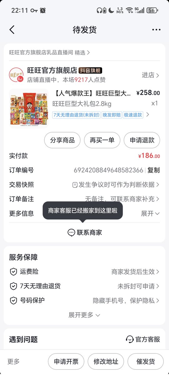 黄春🌽 tweet media