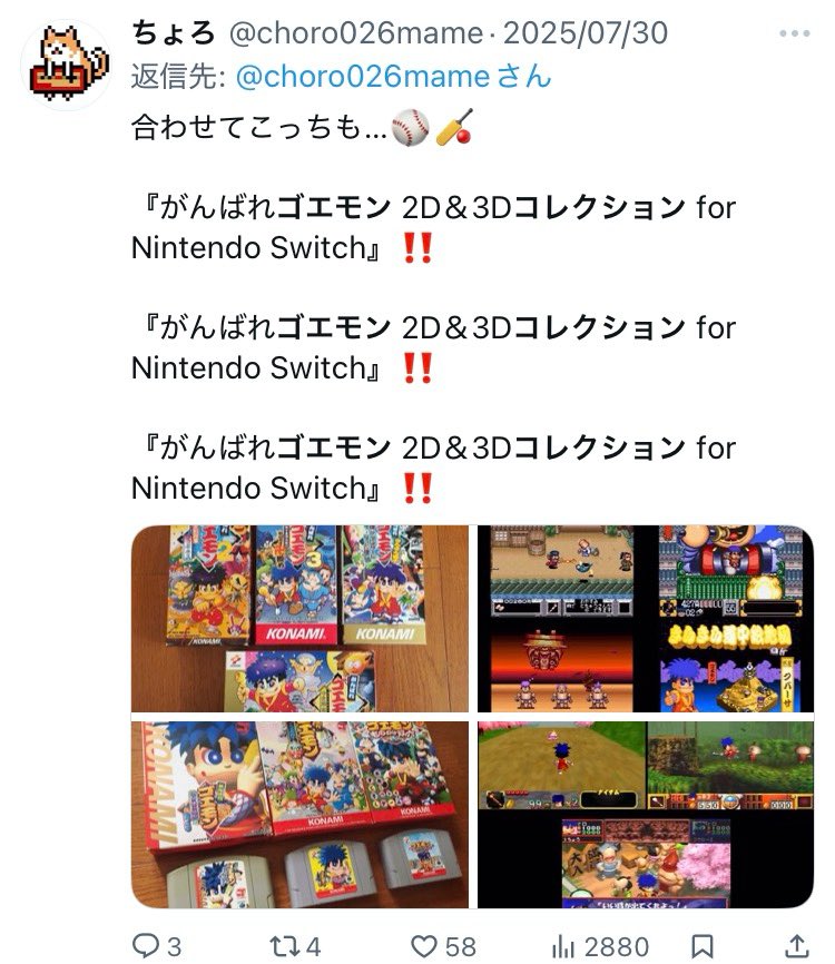 ヤマタツ (@yamtat921) / Posts / X