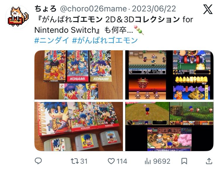 choro026mame's tweet photo. 2021年から続けた素振りに、実に5年越しのホームランが…😭
#がんばれゴエモン https://t.co/98vxarlZuH