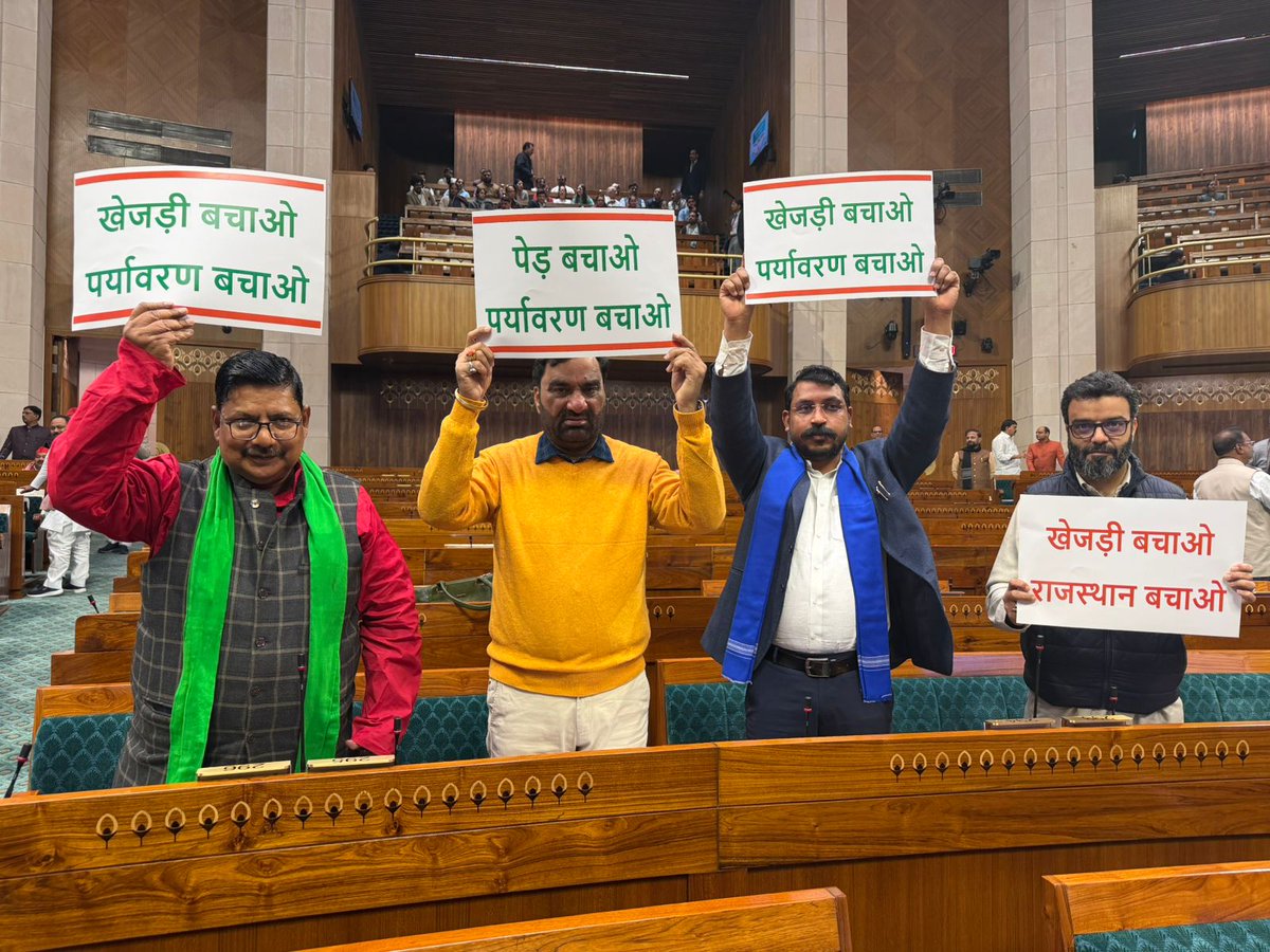 ASP4Rajasthan's tweet photo. आज लोक सभा में खेजड़ी को बचाने के लिए बीकानेर में चल रहे आंदोलन का मुद्दा पुरजोर रूप से उठाया, नागौर सांसद श्री @hanumanbeniwal,बिहार से सांसद श्री सुदामा प्रसाद, जम्मू - कश्मीर से सांसद @RuhullahMehdi भी साथ रहे |
@AzadSamajParty https://t.co/hWampzbSdG
