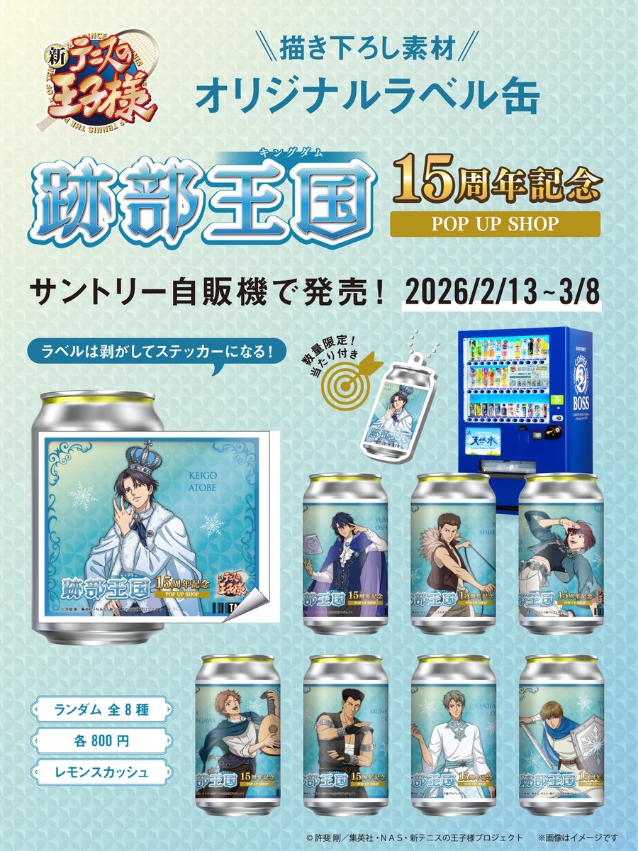 公式】TAG LIVE LABEL (@TAGLIVELABEL) / Posts / X