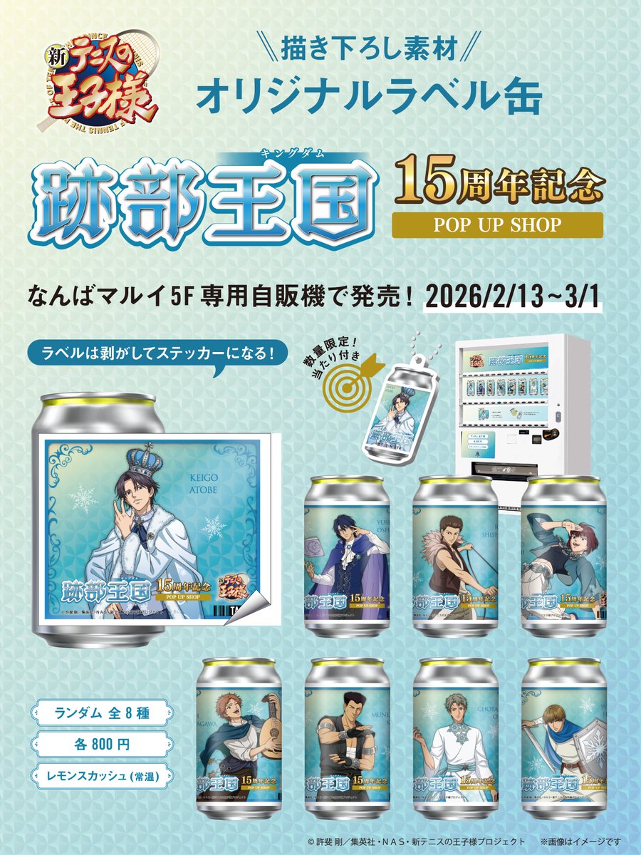 公式】TAG LIVE LABEL (@TAGLIVELABEL) / Posts / X