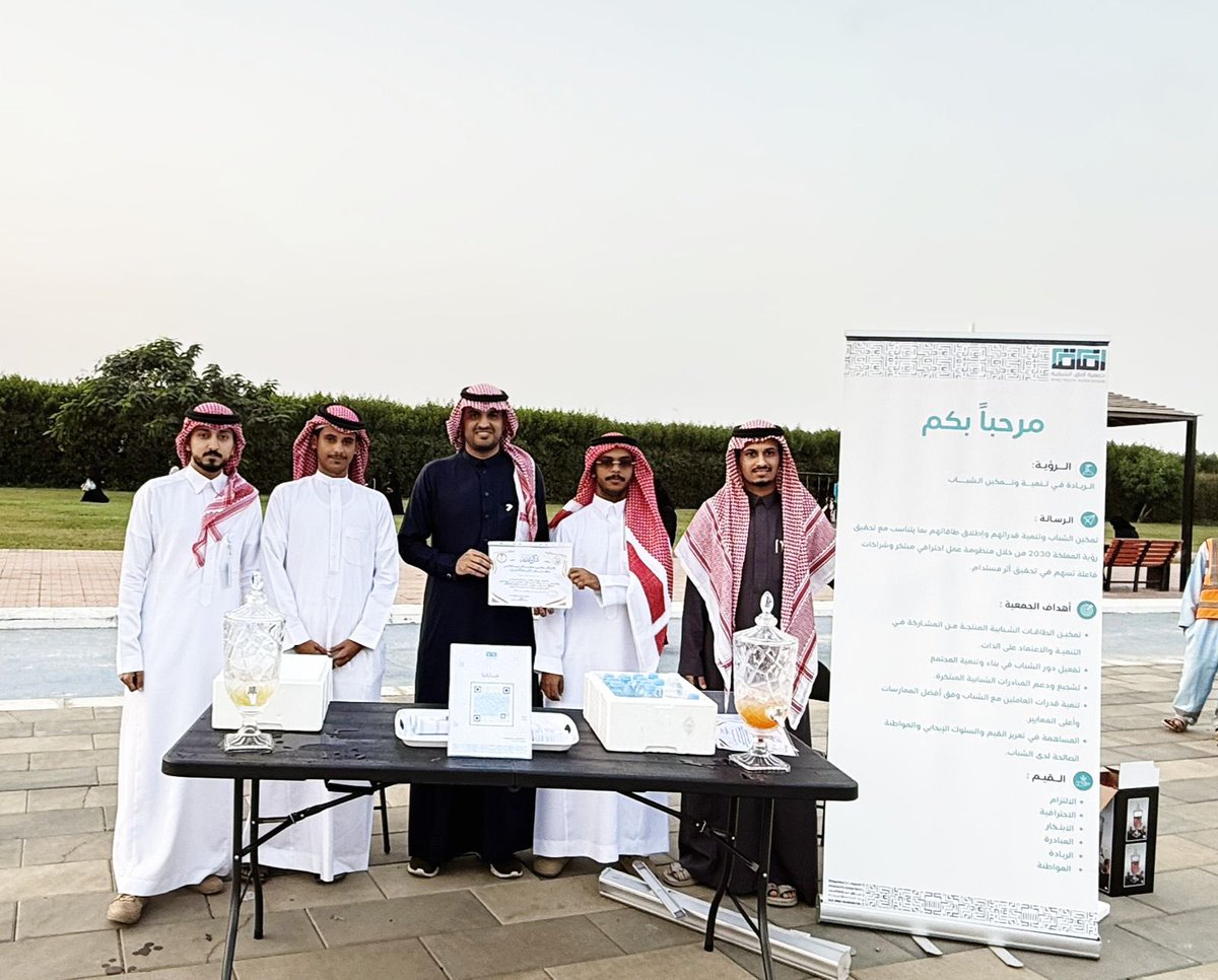 AFAGYOUTHAS's tweet image. شاركت جمعية آفاق الشبابية في برنامج #امشِ_من_أجل_صحتك بالتعاون مع جمعية المتقاعدين، وبحضور سعادة محافظ محافظة ضمد أ. عبدالرحمن الهزاني، دعمًا للمبادرات الصحية المجتمعية.

#جمعية_آفاق_الشبابية #محافظة_ضمد #صحة_المجتمع