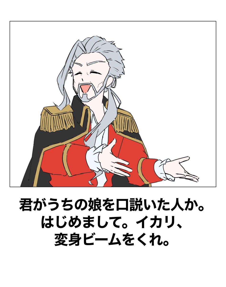 ボケてパロ　ダイオウさん