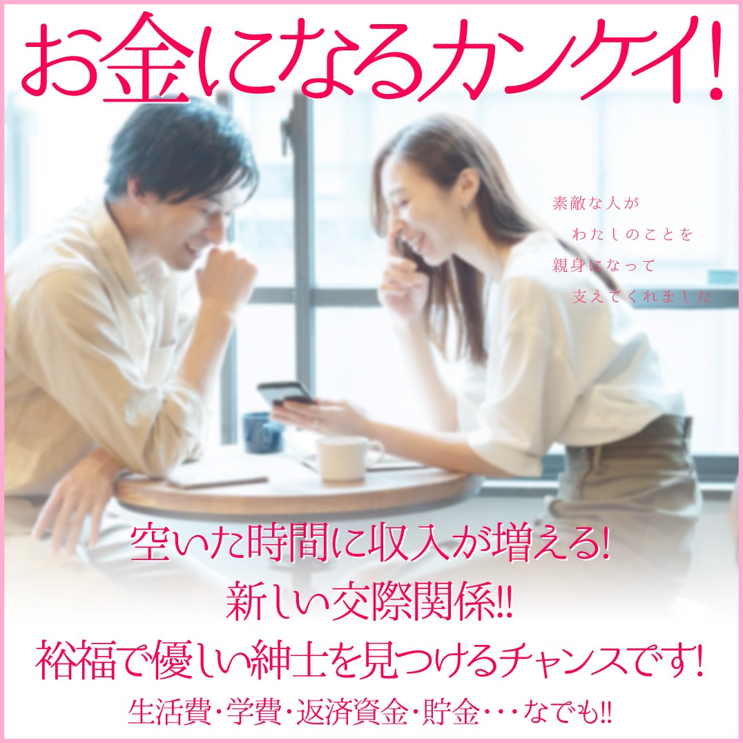 1人でパパ活するよりも頼れるスタッフが親身にパパを探して紹介してくれます。時間を有効に使って超高額副業!安全に出会えて安全に終わらせられる!交際クラブ #パパ活 #交際クラブ #P活 #パパ紹介 #PJ #ぴかつ #パパ活神戸 #パパ活素人
club-grudet.com/leopard/