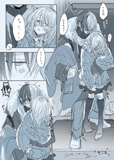 酔っ払い🐹ちゃん。
※大学生位で付き合ってる
(冬こは)
https://t.co/qkkZG4YO2L 