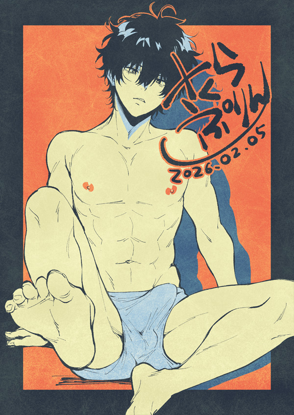 2026,02,05御堂いろいろ 