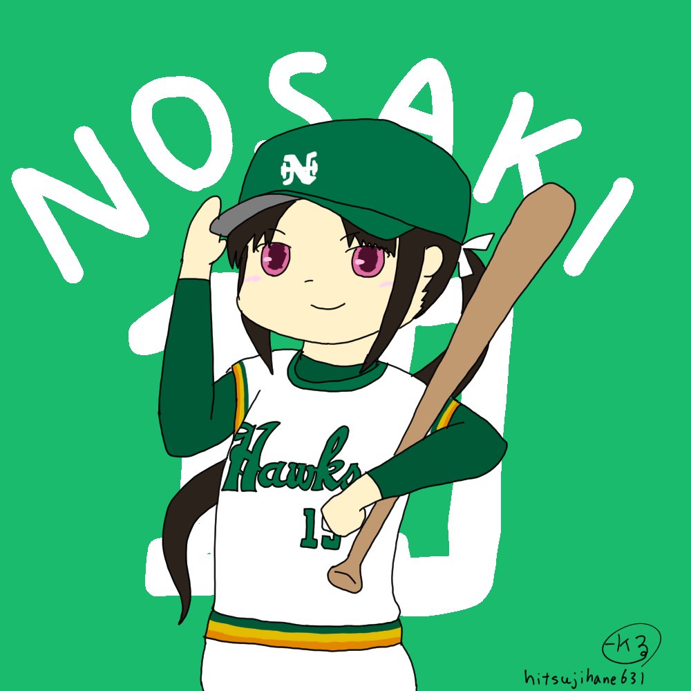 あっ（ボーちゃん）