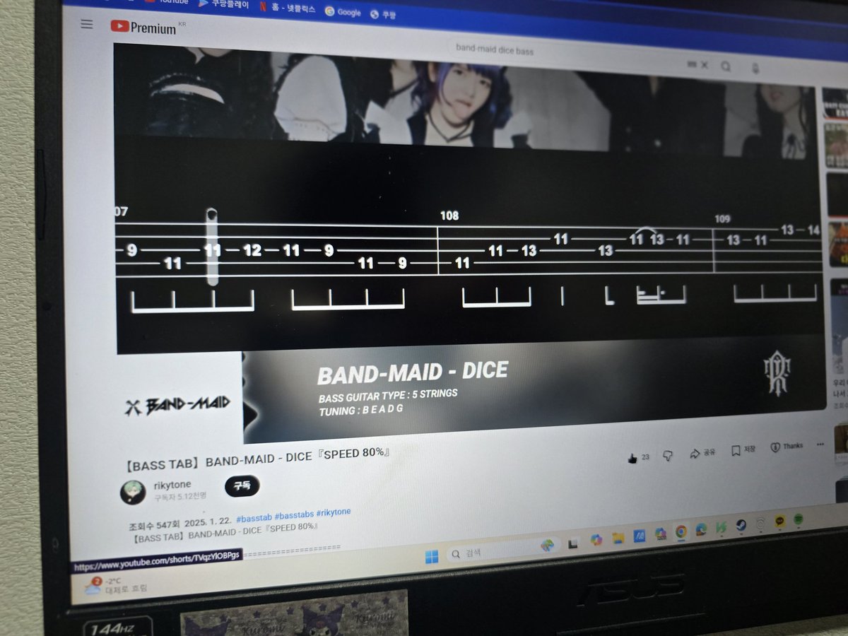 5현 트레이닝(?)