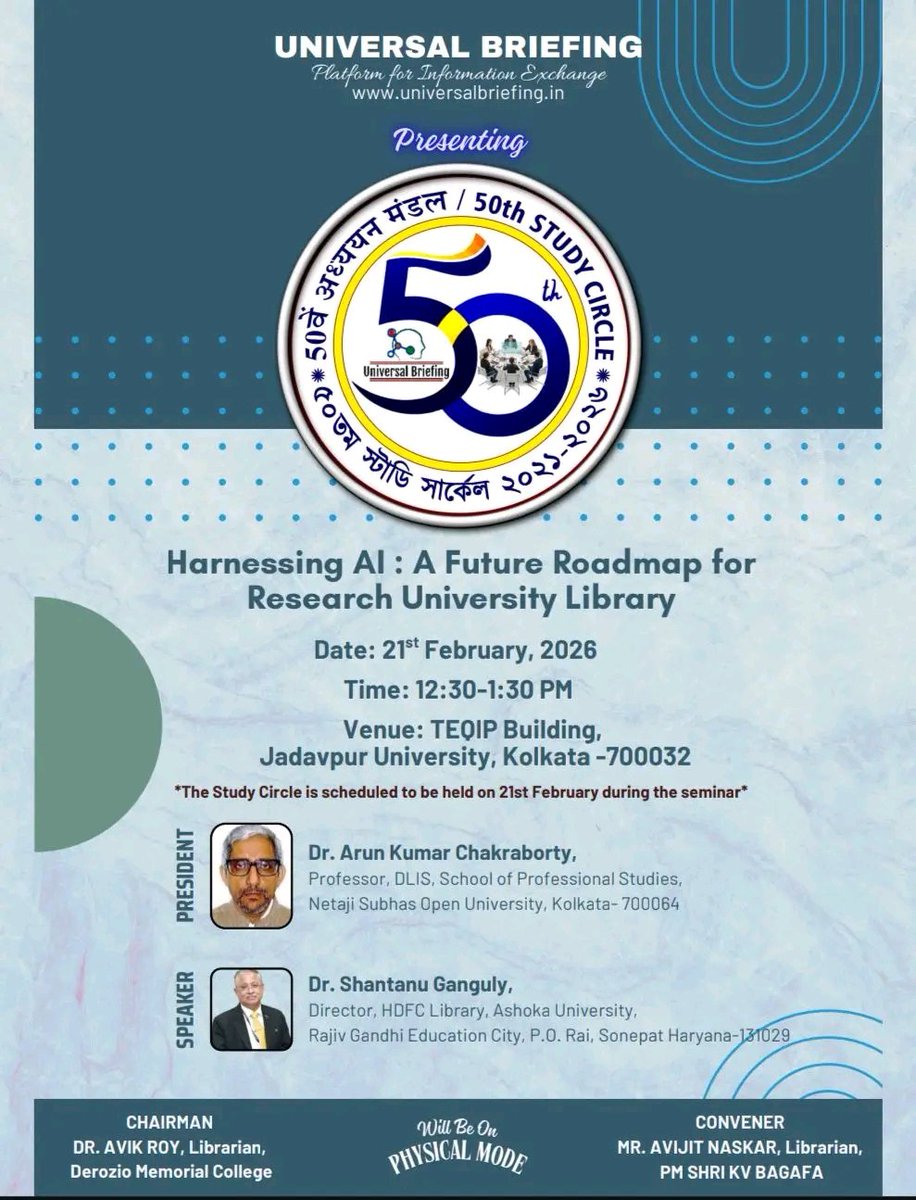 UBriefing's tweet photo. 50th Study Circle of Universal Briefing (on Physical Mode)
Harnessing AI : A Future Roadmap for
Research University Library

Date: 21st February, 2026

Time: 12:30-1:30 PM

Venue: TEQIP Building, Jadavpur University, Kolkata -700032

Organized by UNIVERSAL BRIEFING https://t.co/rsCpstHnAW