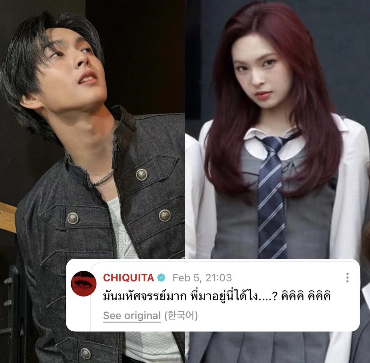 ขำแคนนี่อะ มหัศจรรย์มาก พี่มาอยู่นี่ได้ไง เหมือนไม่รู้มาก่อน 55555666555