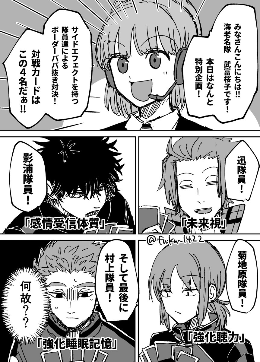 ユキ (@yuki0221) / Posts / X