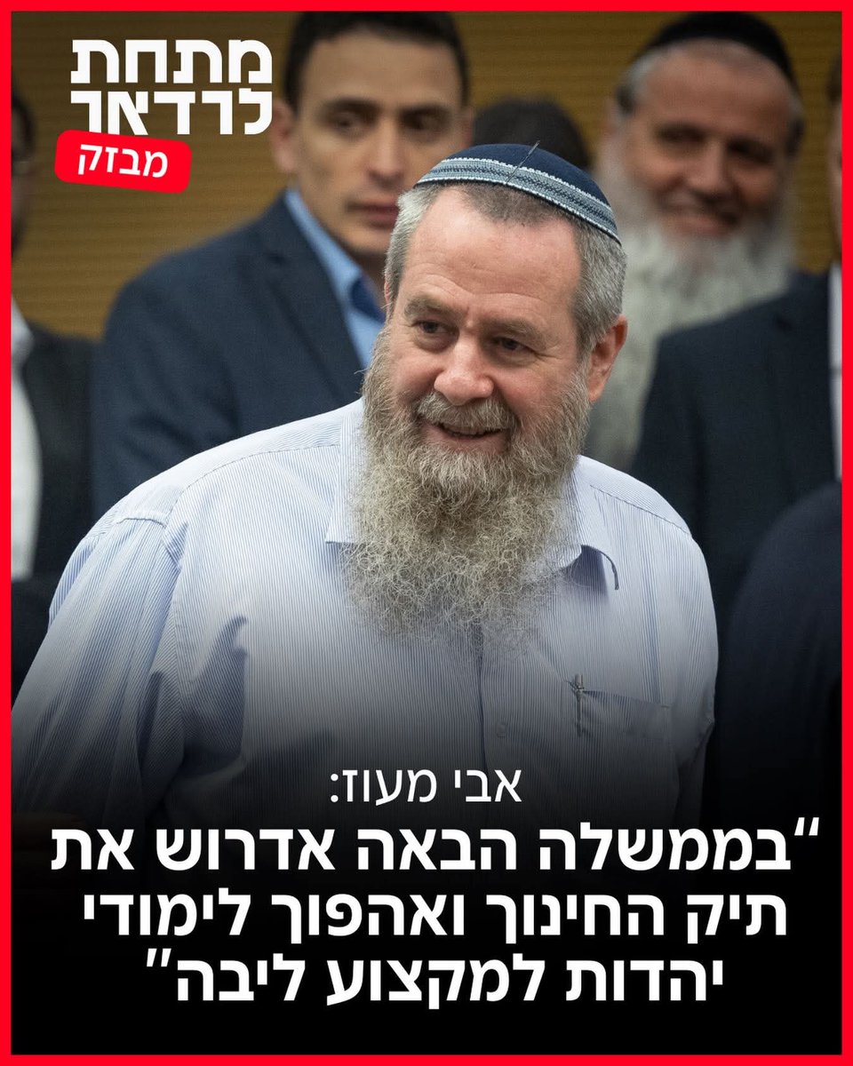 HolySmokexxxx's tweet photo. לכל אלו שהולכים לים ביום הבוחר. https://t.co/7e6xMBGGjA