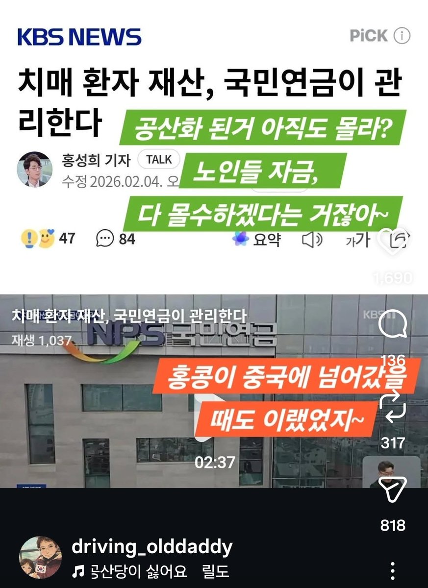 진짜 뭐하자는 거지?
어어어..하다가 국민들 전부
좆되는거 한순간이다