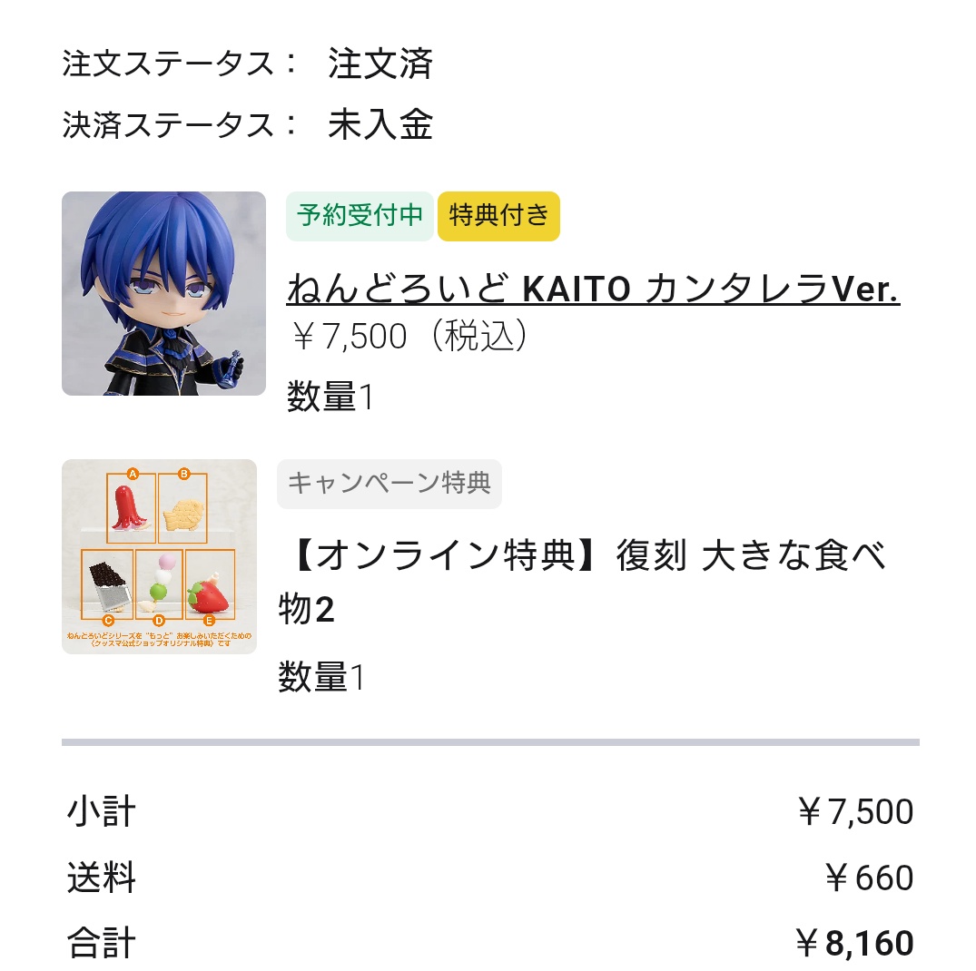 誕生日使って予約した 誕生日近いっていいね！ この2人は絶対にペアで