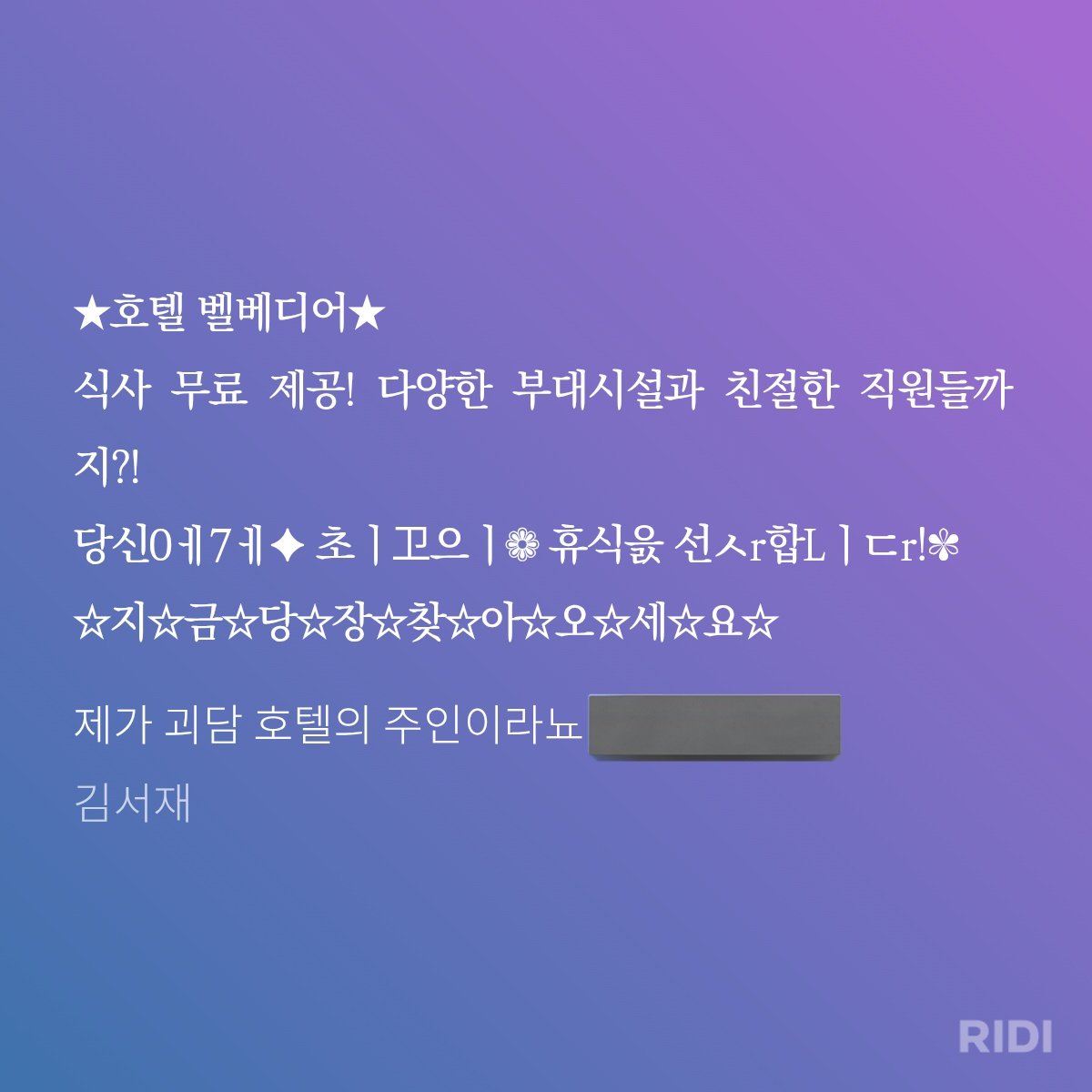 김서재 tweet media