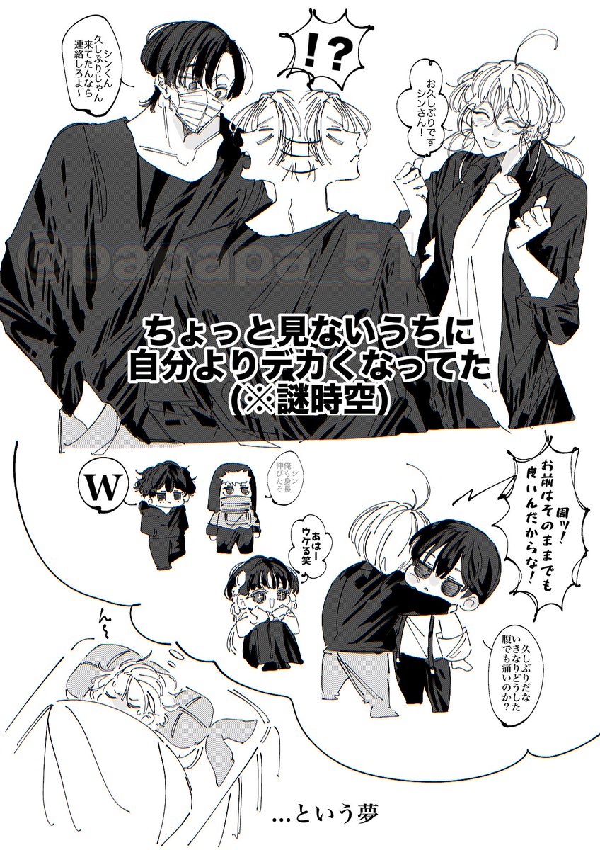 立川 (@papapa_51) on Twitter photo 