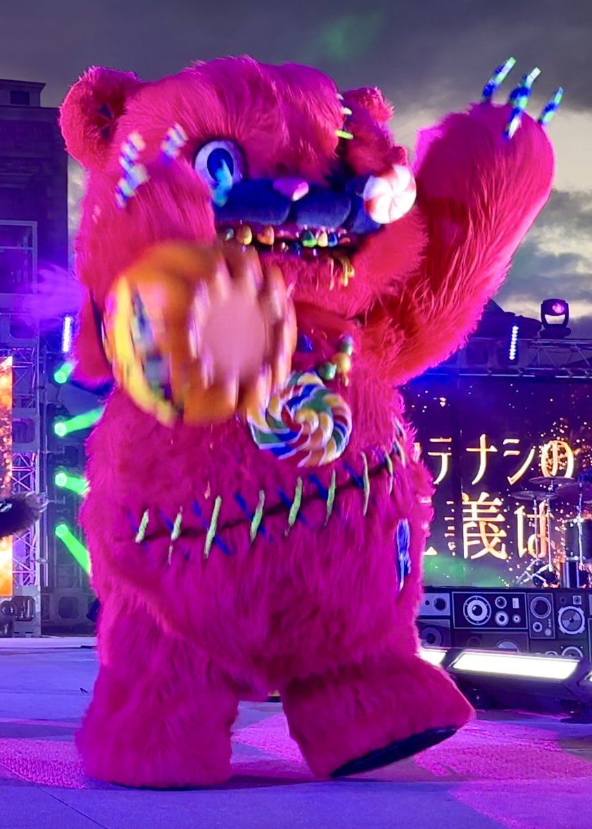 ハミクマキャンディ