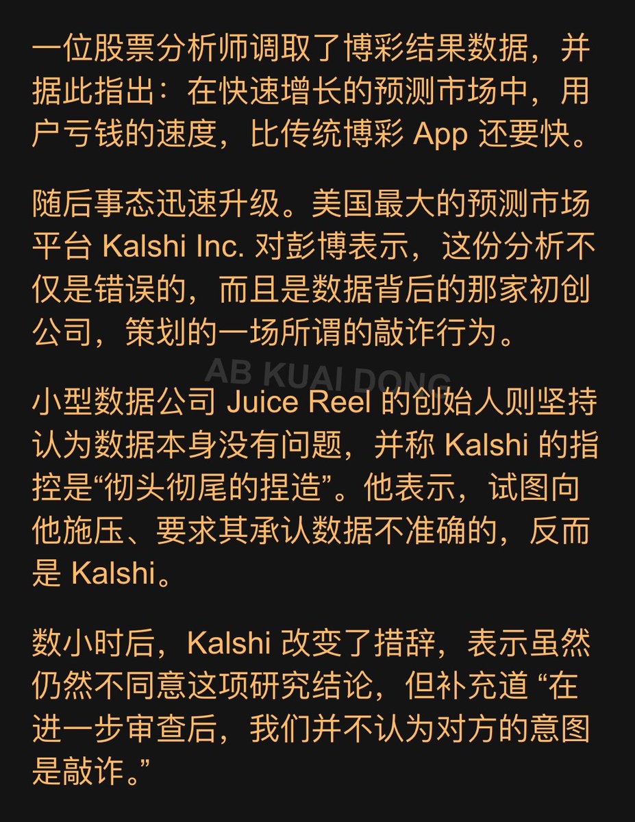 AB Kuai.Dong tweet media