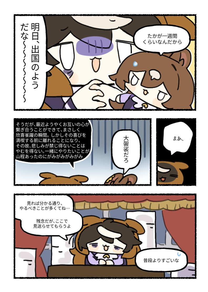 dyu0383's tweet photo. シリルド　一緒にいたいよ～ https://t.co/jbzbhdcTPk