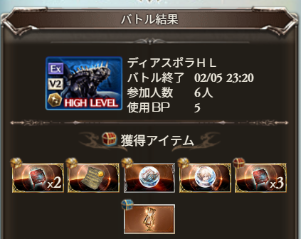 あとたくさん！！