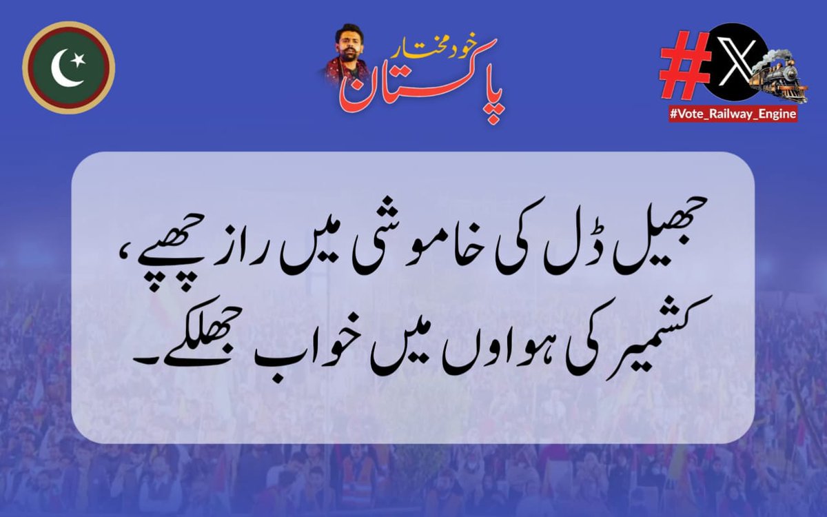 AnsarSa76934584's tweet photo. #StopKashmirGenocide
Ansar satti PNP https://t.co/yZsPNCG6Gu