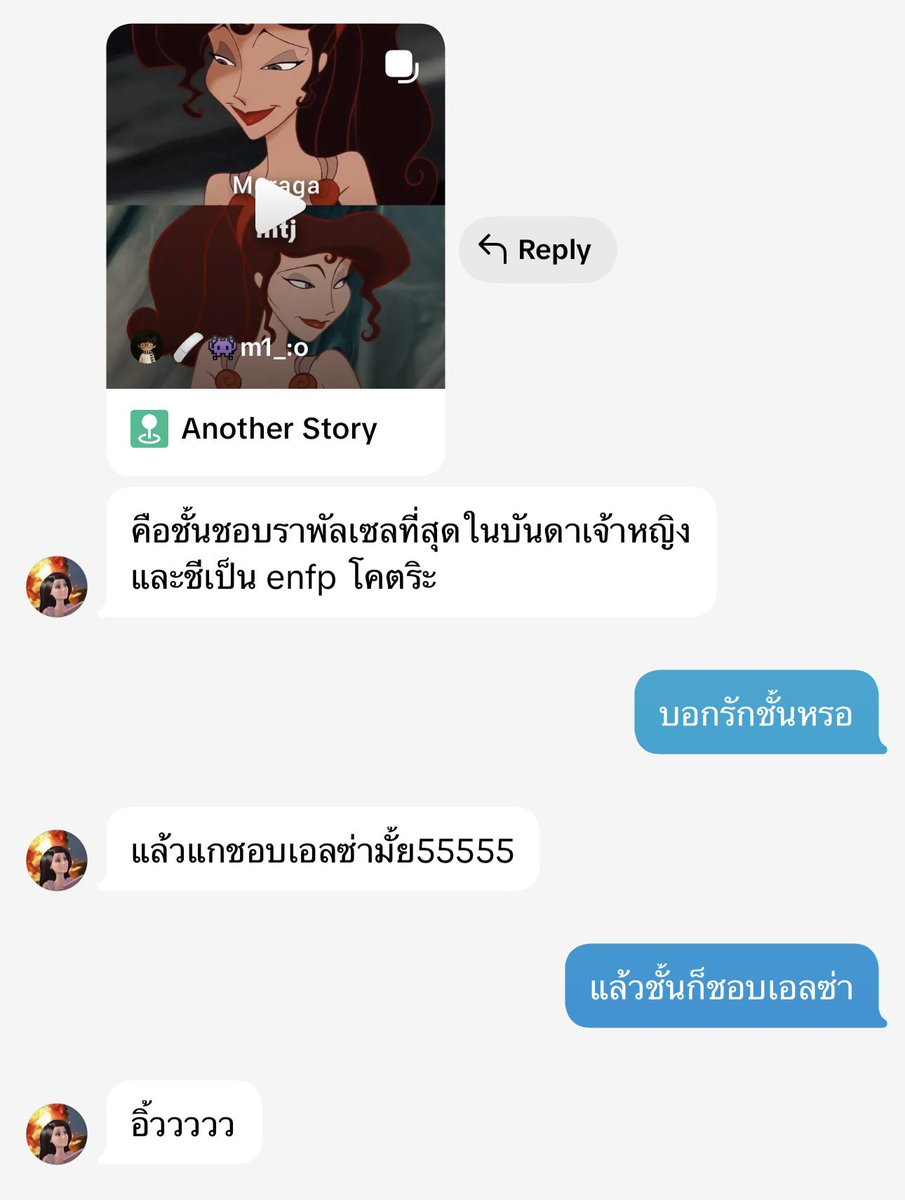 เพื่อนรักตลอดไปมาก 55555555555