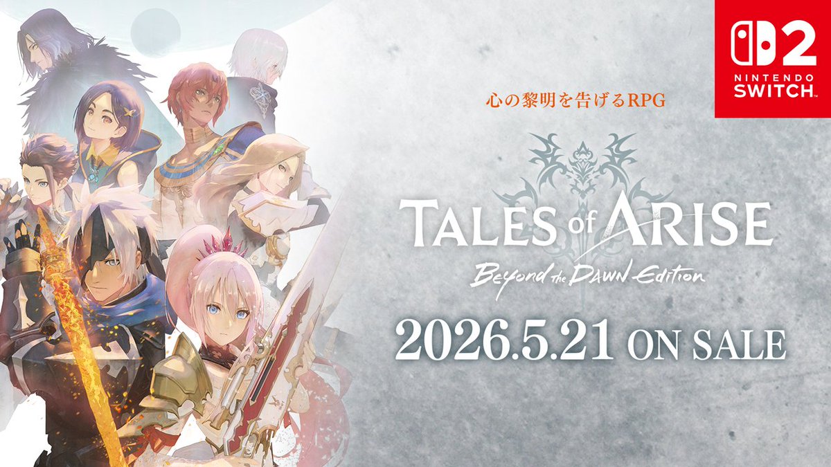 Tales_of_ARISE's tweet image. ／
Tales of ARISE - Beyond the Dawn Edition
Nintendo Switch(TM)2 で登場！
2026/5/21発売決定🎉
＼

テイルズ オブ アライズがNintendo Switch 2 で遊べるようになります！
発売決定を記念してアナウンスメントトレーラー公開中🎥

▼ご視聴はこちら
youtu.be/OHW4tTS5MNQ

#テイルズ #アライズ