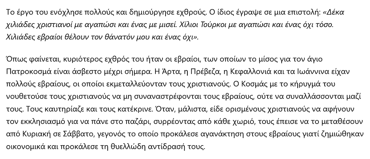 Katsieris_Dogs's tweet photo. .... «φωτιά&amp;τσεκούρι στους προσκυνημένους» https://t.co/enEgQ7Jmst