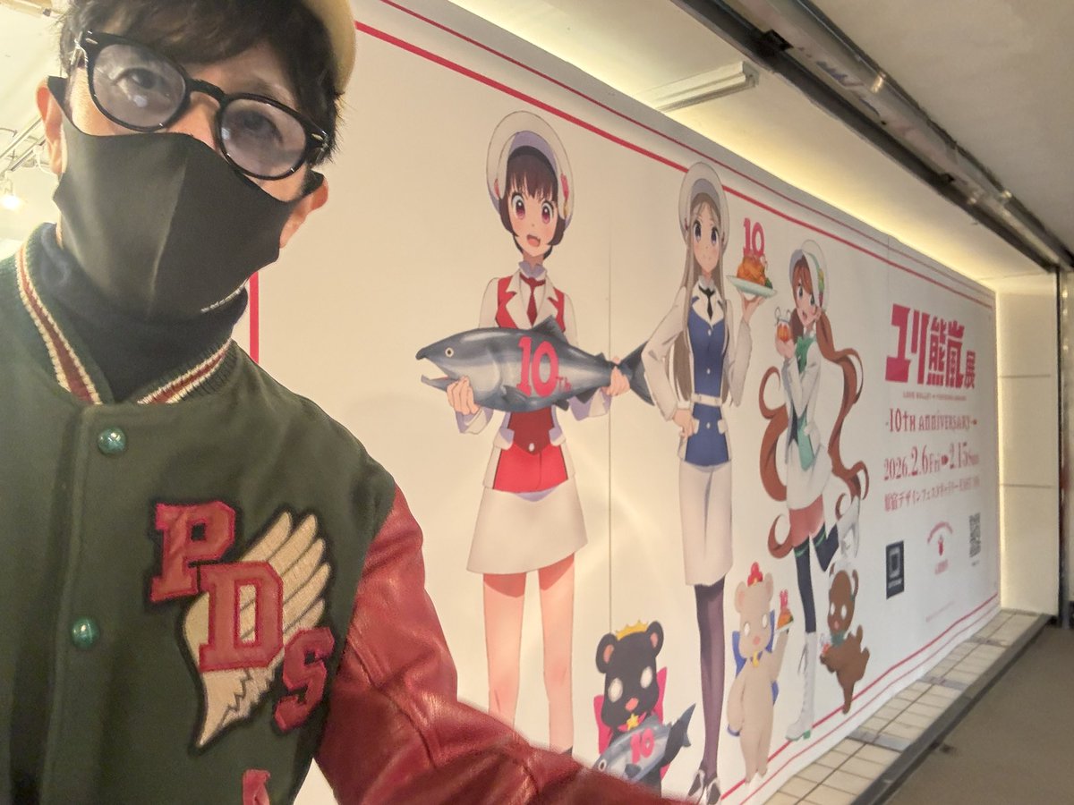 ikuni_noise's tweet photo. スキをあきらめない！
いよいよ 【#ユリ熊嵐展-10TH ANNIVERSARY-】開幕です！
原宿で色んな熊たちとお待ちしてます！ https://t.co/isdLZhIivF