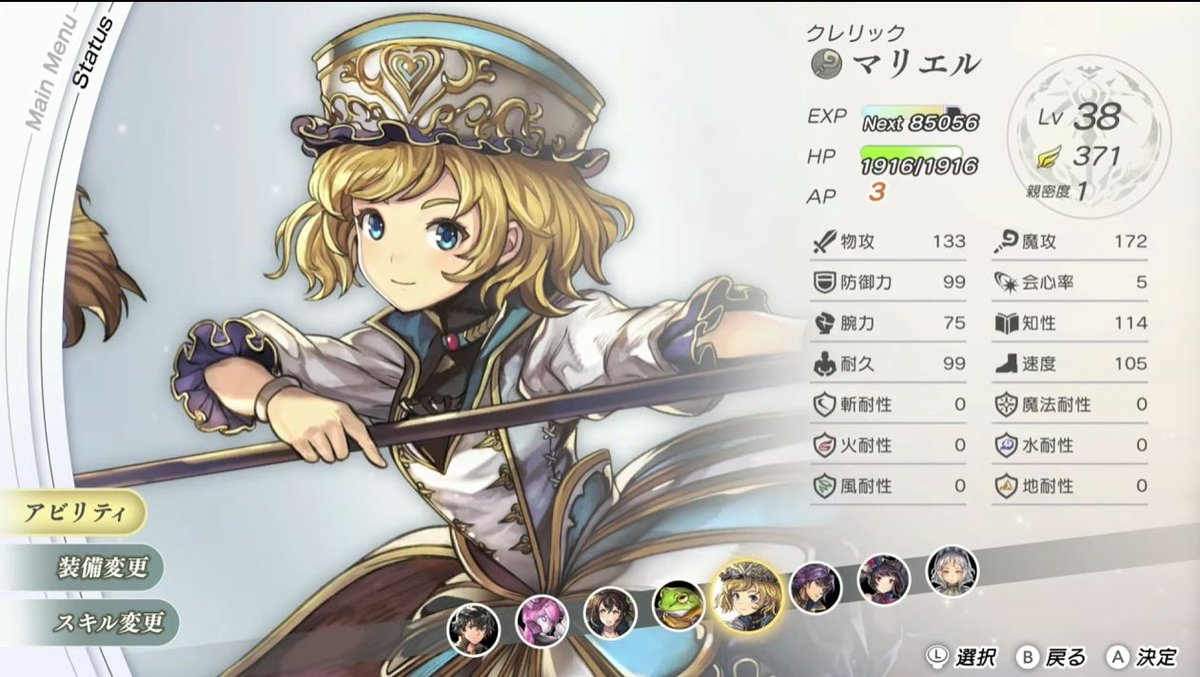 キラキラ tweet media