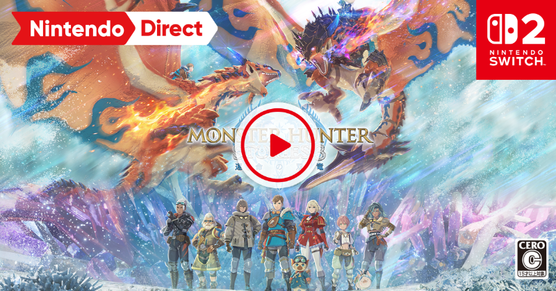 配信開始してるよね