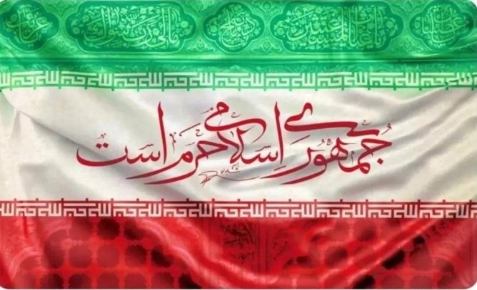 MahdiSanei47442's tweet photo. اگه با بنده هم عقیده هستی لطفا فیوکن
#جمهوری_اسلامی_ایران 
#ريتوييت_لطفا https://t.co/WJJS95Zgoh