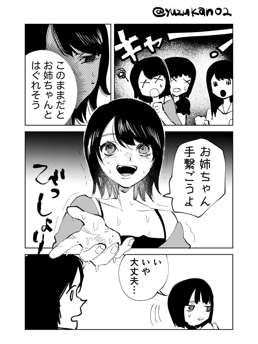 紅い蝶リメイクそろそろ出ますね♪楽しみ♪って漫画 
