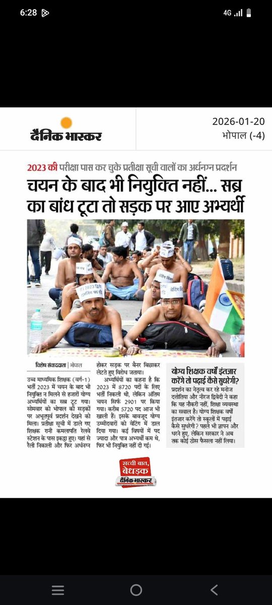 <a href="/udaypratapmp/">Uday Pratap Singh</a> <a href="/narendramodi/">Narendra Modi</a> <a href="/PMOIndia/">PMO India</a> <a href="/schooledump/">School Education Department, MP</a> माननीय <a href="/udaypratapmp/">Uday Pratap Singh</a> जी 

इनकी मांगे कब तक पूरी होगी??