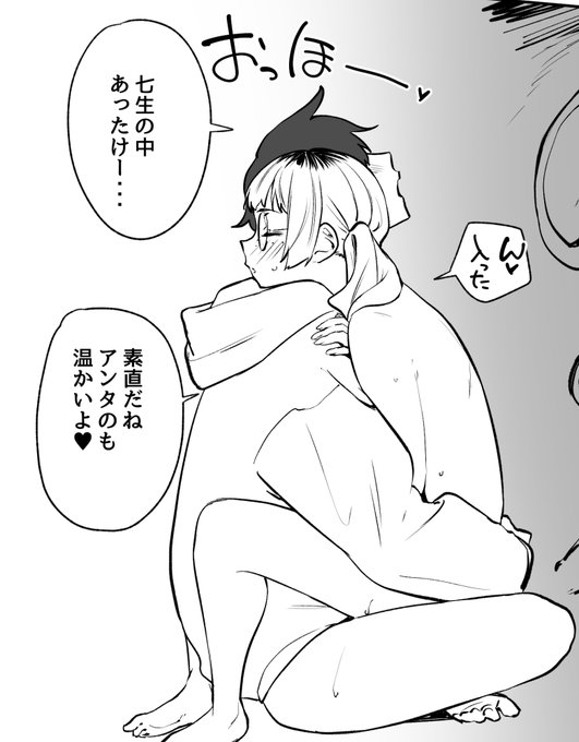 七生ちゃんマンガ進捗なのだ 