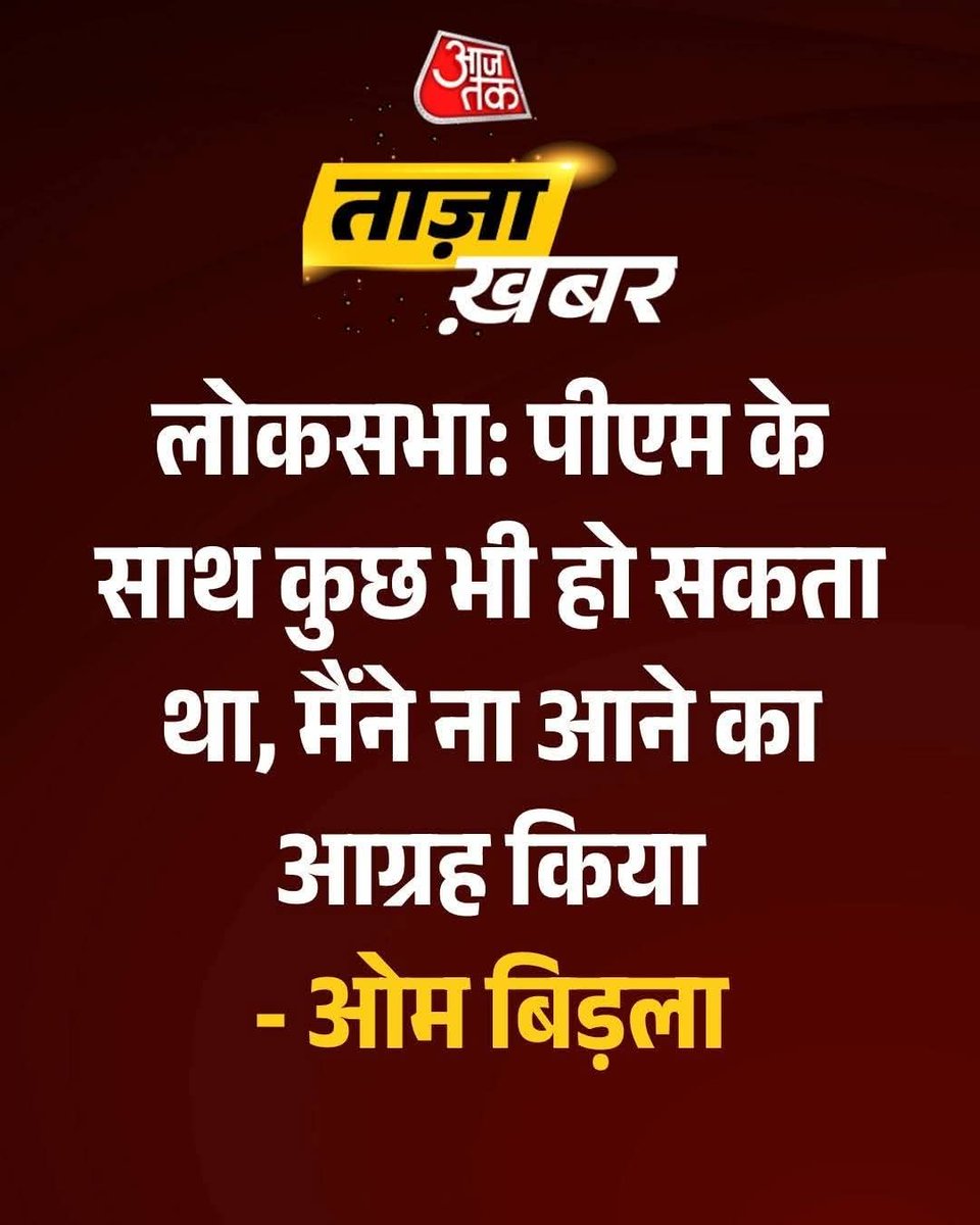 एक अकेला सब पर भारी कहने वाला इतना डरपोक निकला कि देश की सबसे सुरक्षित जगह संसद में खतरा महसूस कर रहा है