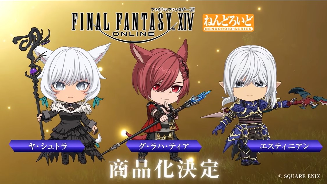 Good Smile Company anuncia las figuras de la línea Nendoroid que