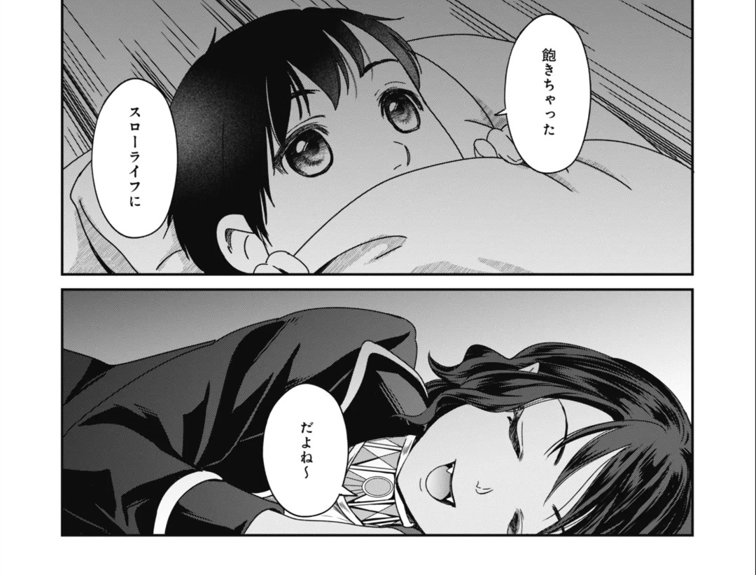 マイナスの勇者
配信です!
https://t.co/NsQBFmjzfH 