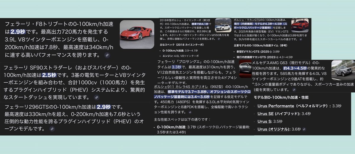 SSRITMR's tweet image. ここ数年買ってきた車の0-100が1番遅いのでも4.5secなのヤバいな、、、

初めてのNA V12への期待が高まる