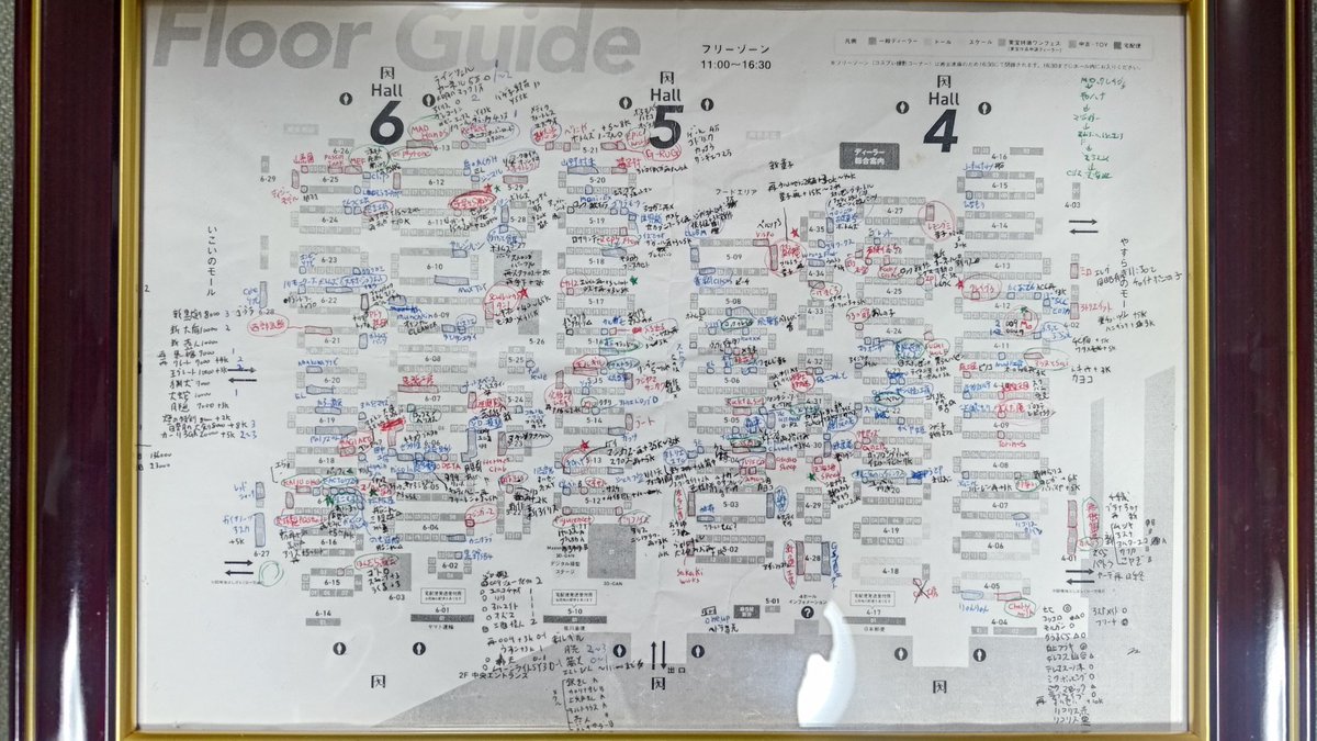 KeI. (@kei_fragments) / Posts / X