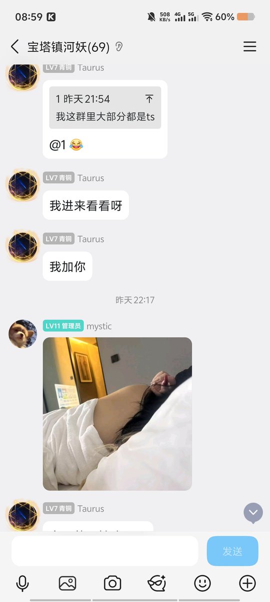 chen4167's tweet photo. 关于交流群，我新建了一个sm交流群，主要分享大家对于sm是经验，不交友只交流。
男生有门槛妹子免费 https://t.co/CLSYy1MZin