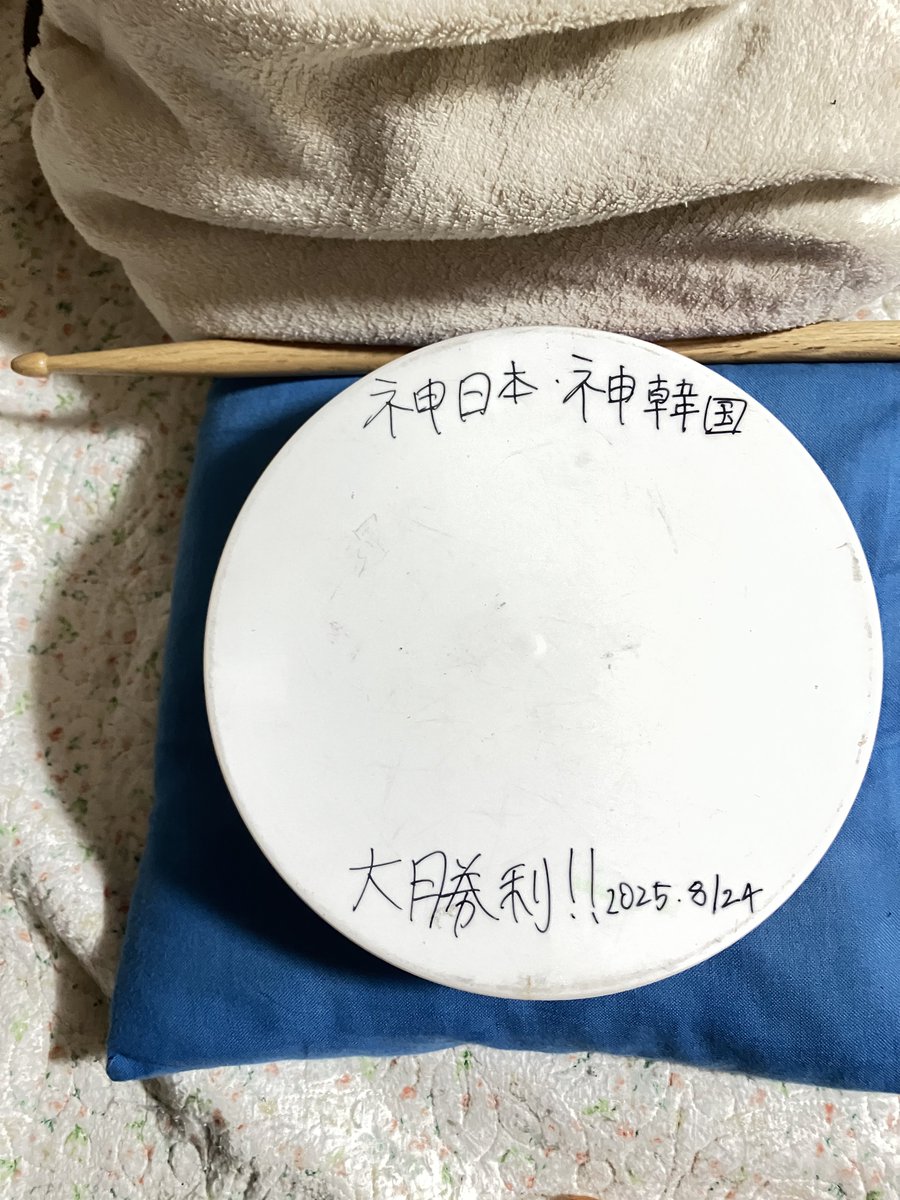 祝福2世ch tweet media